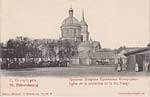 Church postcard 036